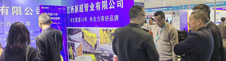 参展范围 参展范围